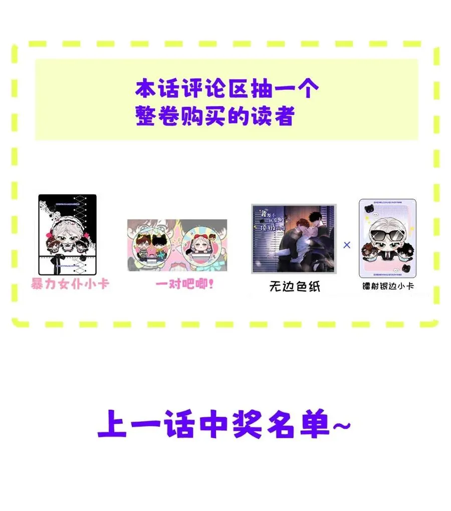 022 留出做准备的时间。 第54页