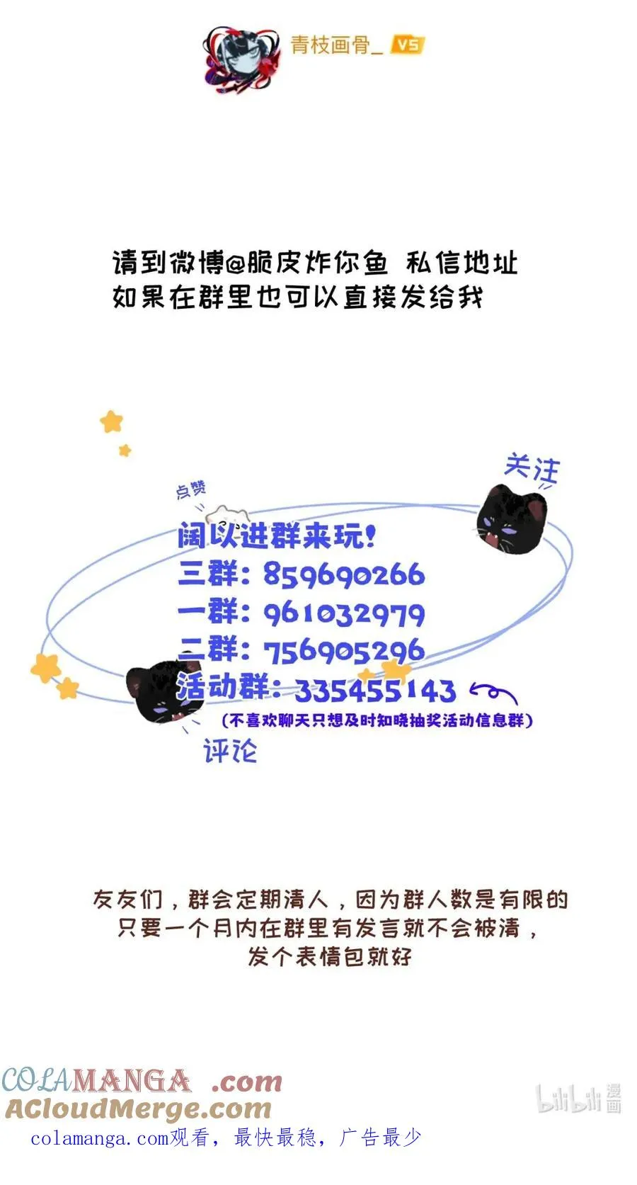 022 留出做准备的时间。 第55页