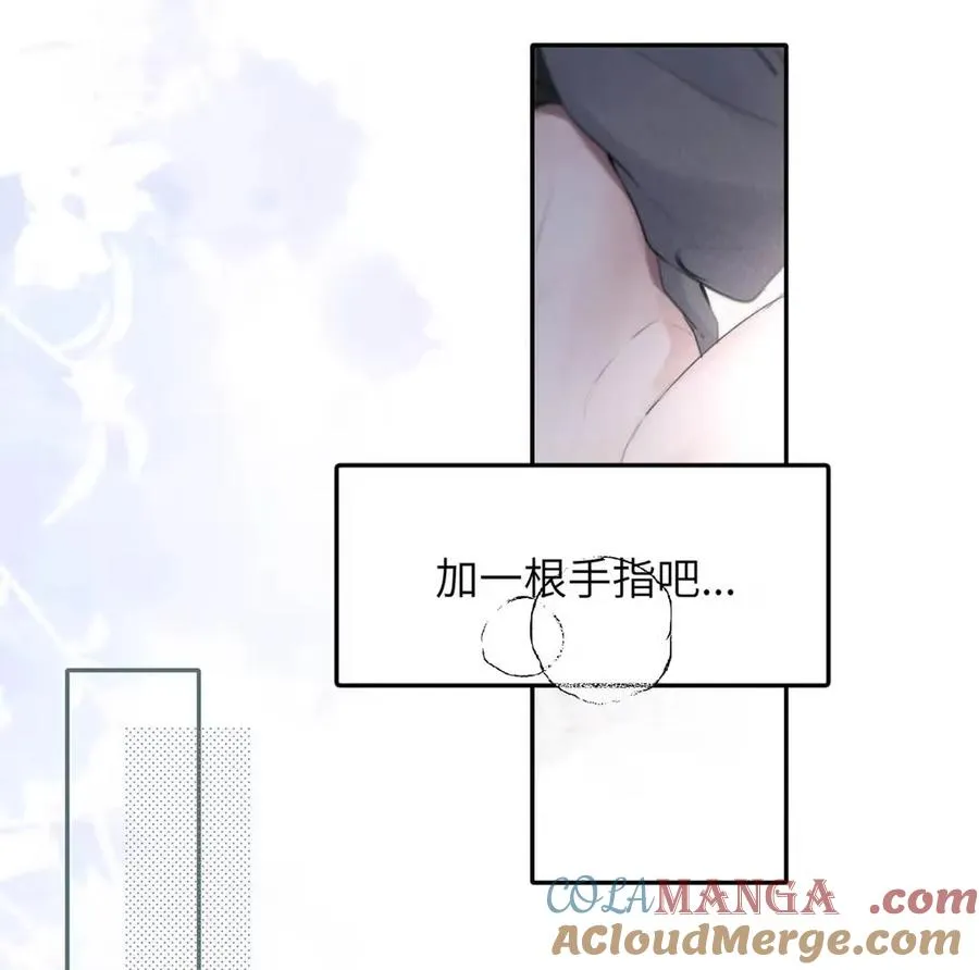 023 不做点什么来将功赎罪怎么行呢？ 第10页