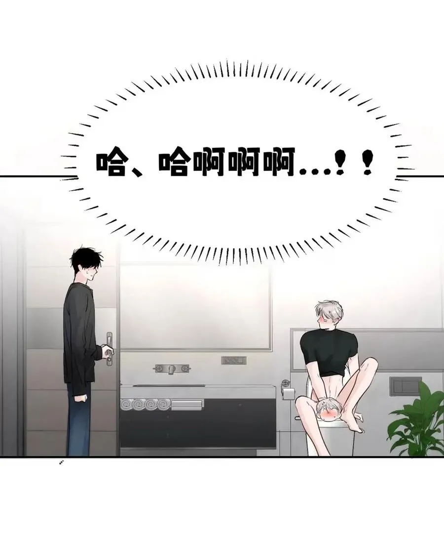 023 不做点什么来将功赎罪怎么行呢？ 第15页
