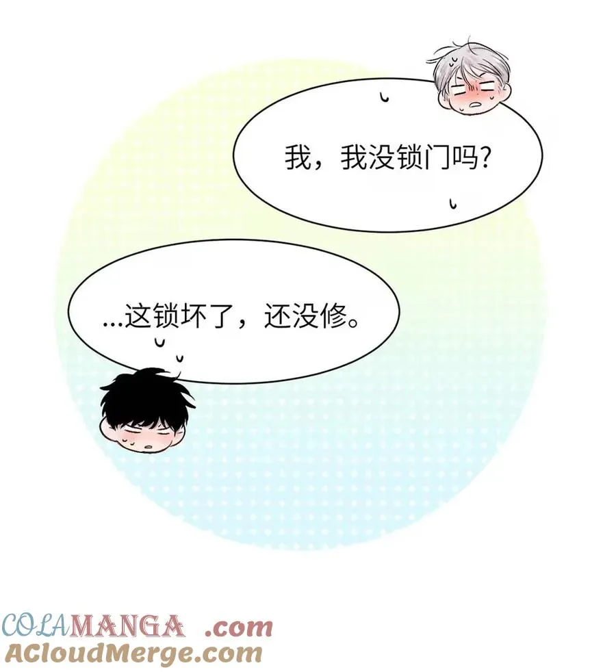 023 不做点什么来将功赎罪怎么行呢？ 第16页