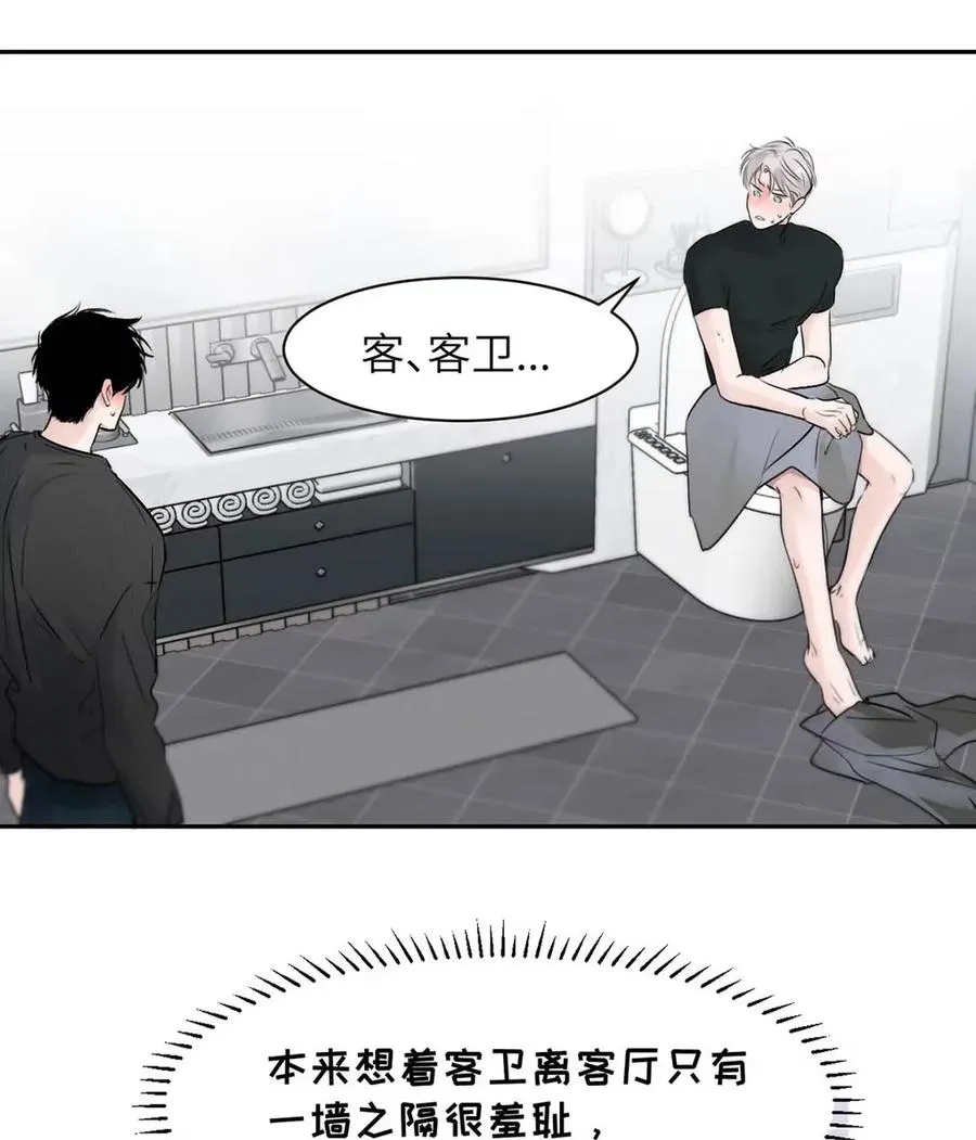 023 不做点什么来将功赎罪怎么行呢？ 第18页