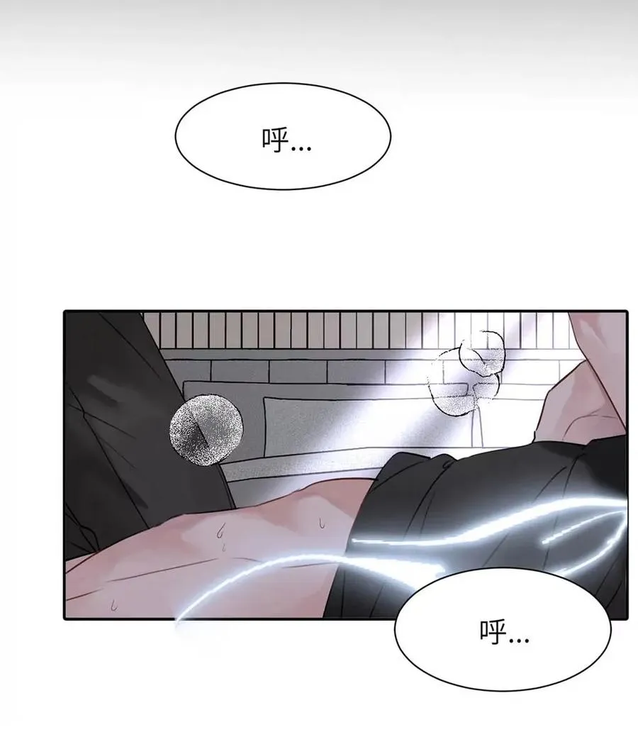 023 不做点什么来将功赎罪怎么行呢？ 第35页