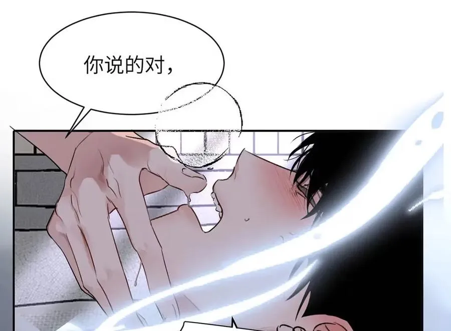 023 不做点什么来将功赎罪怎么行呢？ 第36页