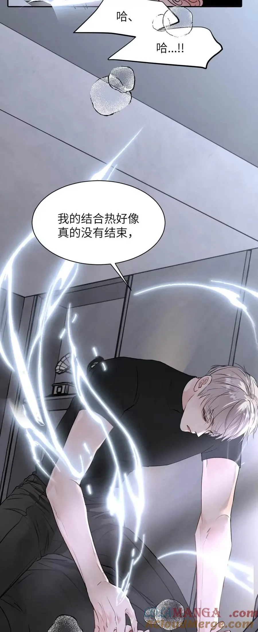 023 不做点什么来将功赎罪怎么行呢？ 第37页