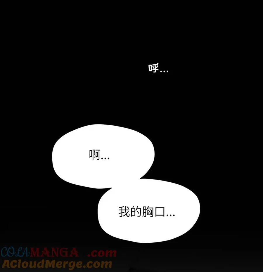 024 不用客气，小言~ 第4页