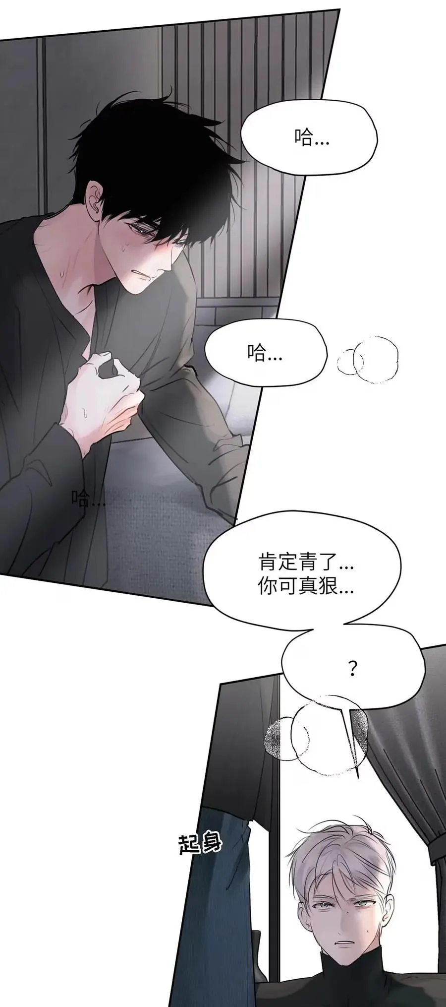 024 不用客气，小言~ 第6页