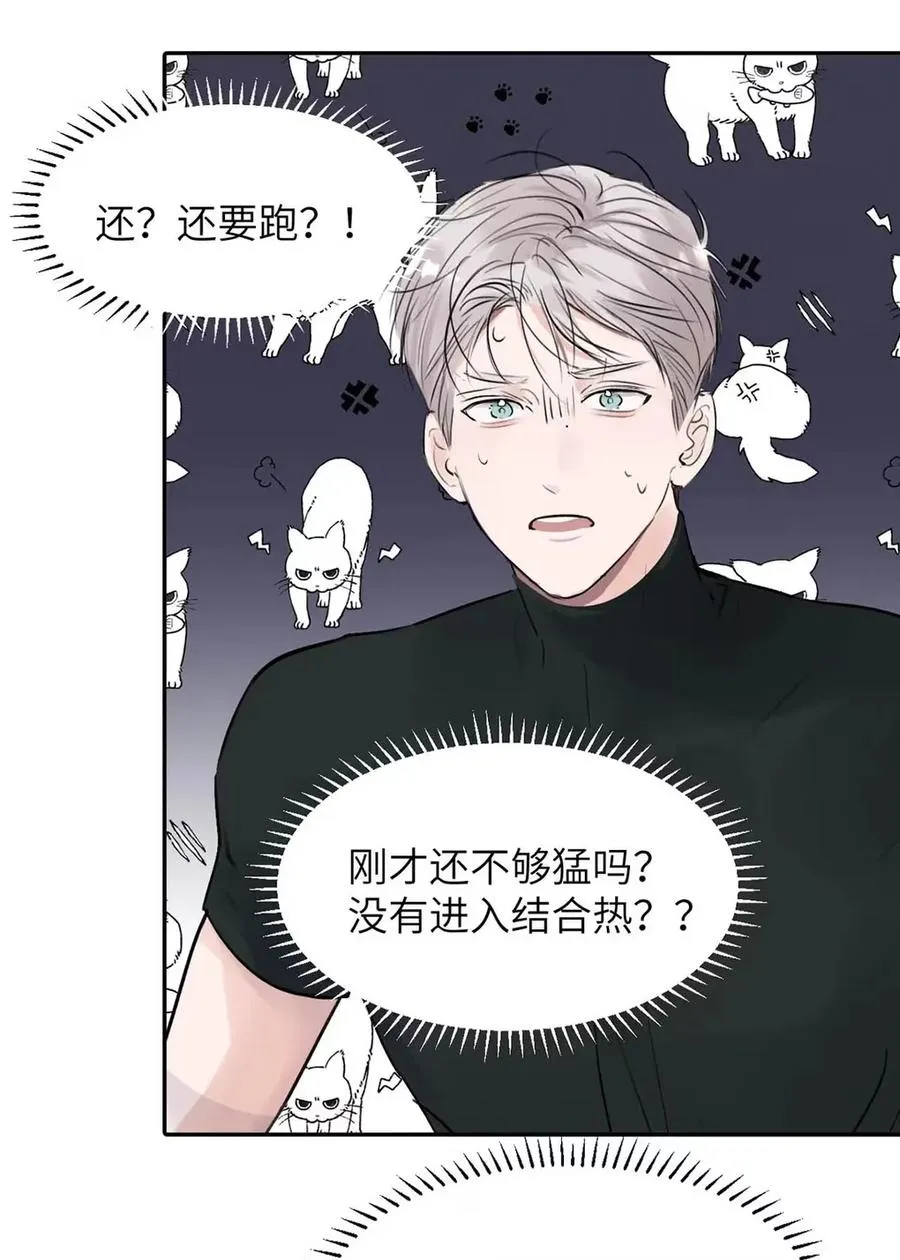 024 不用客气，小言~ 第8页