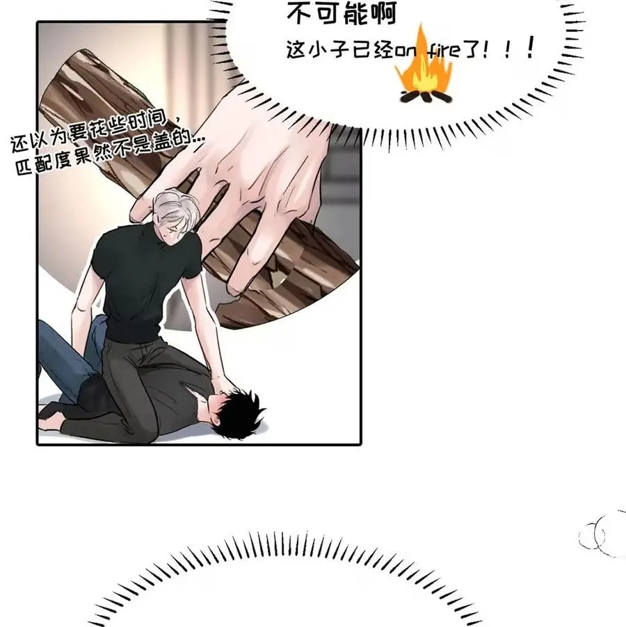 024 不用客气，小言~ 第9页