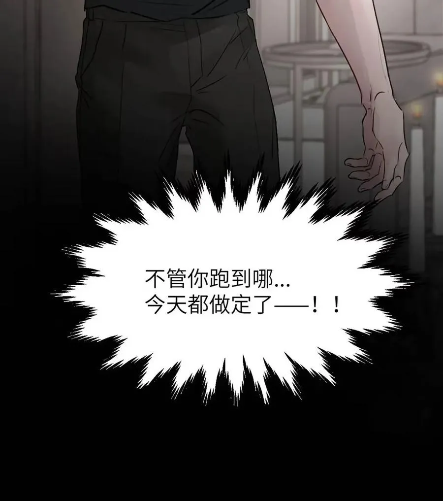 024 不用客气，小言~ 第12页