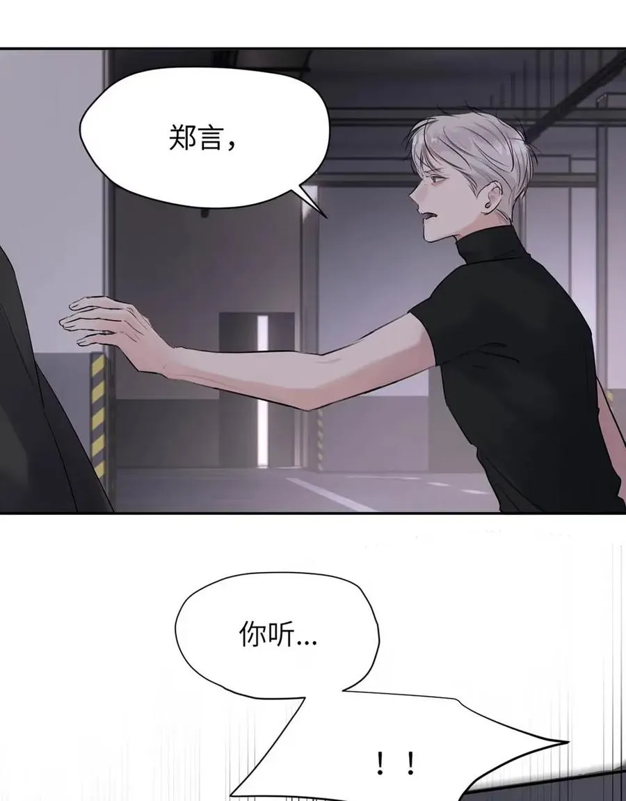 024 不用客气，小言~ 第15页