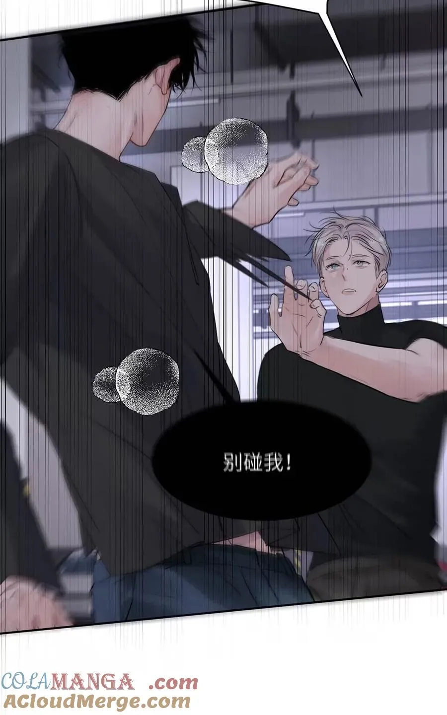 024 不用客气，小言~ 第16页