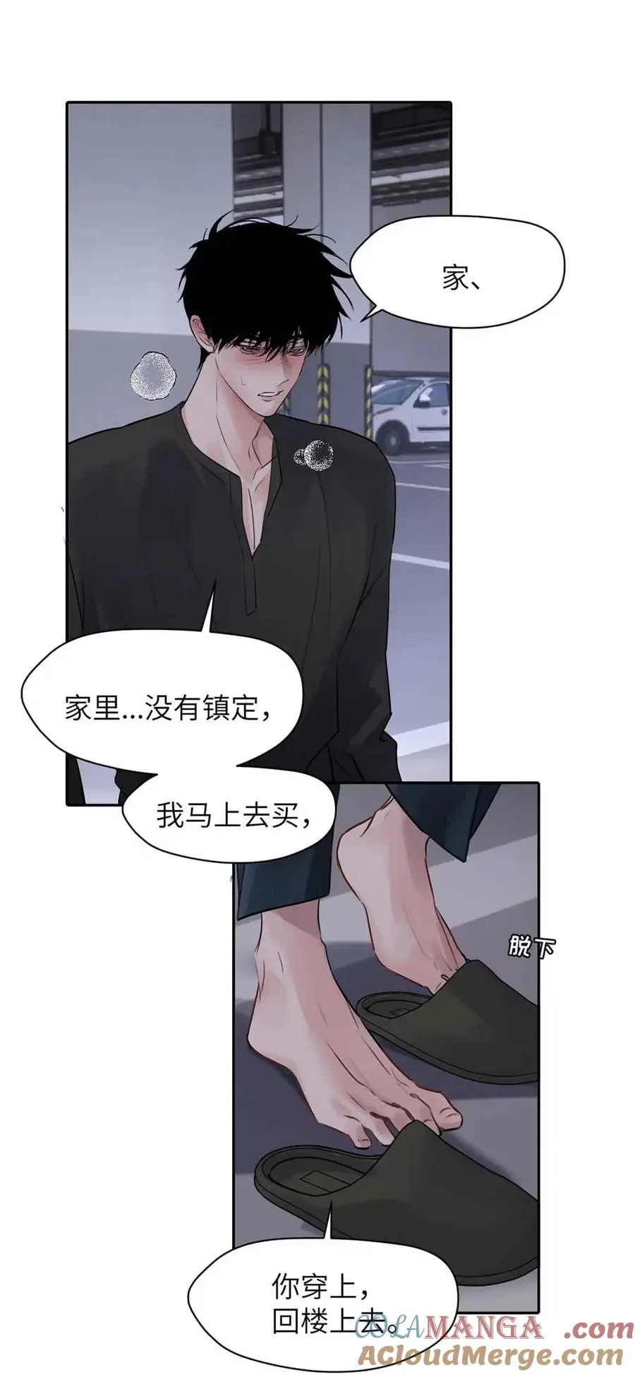 024 不用客气，小言~ 第19页