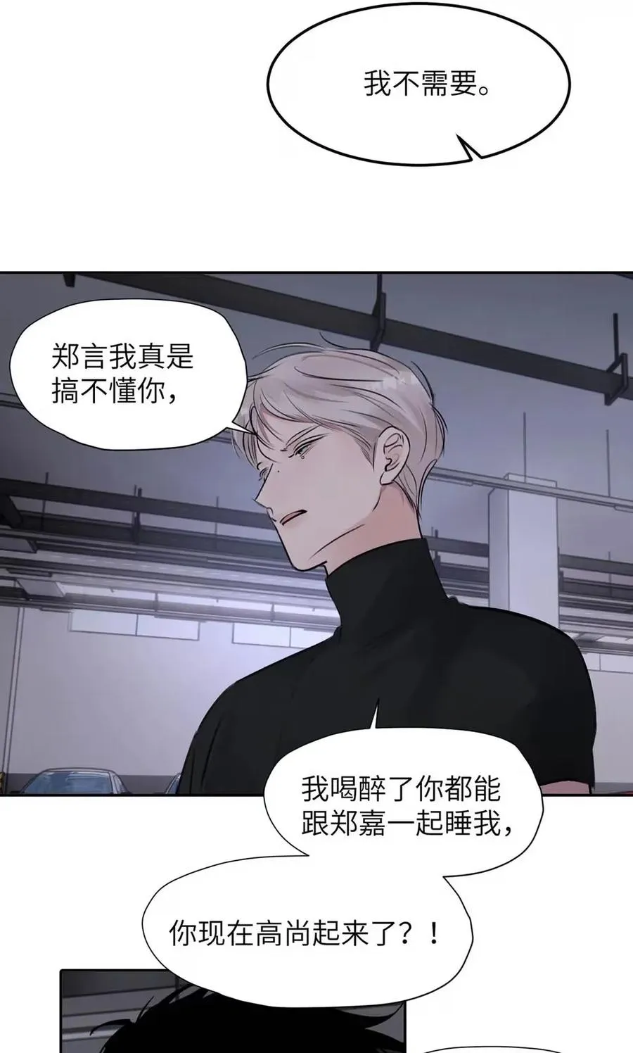 024 不用客气，小言~ 第20页