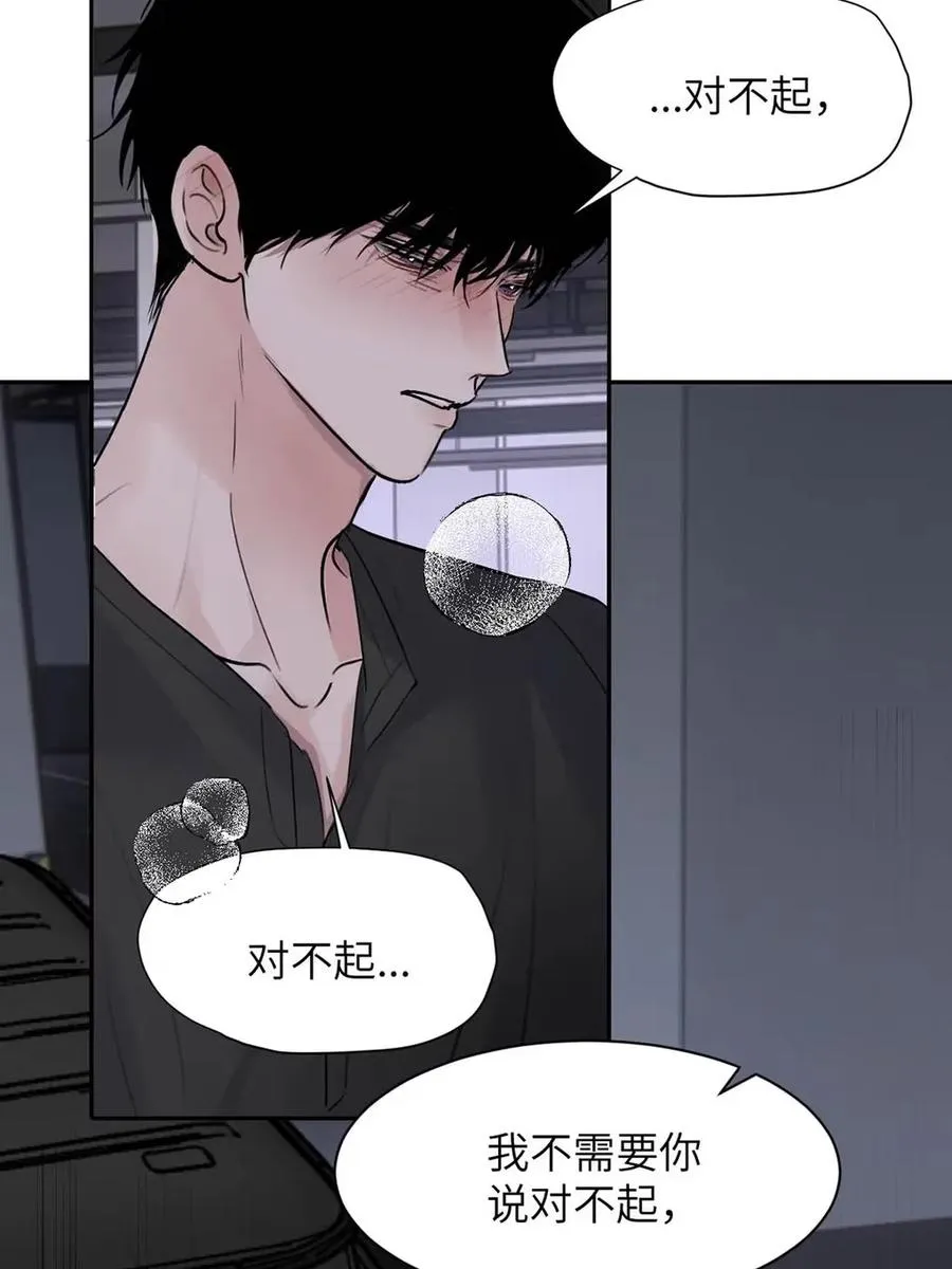 024 不用客气，小言~ 第21页