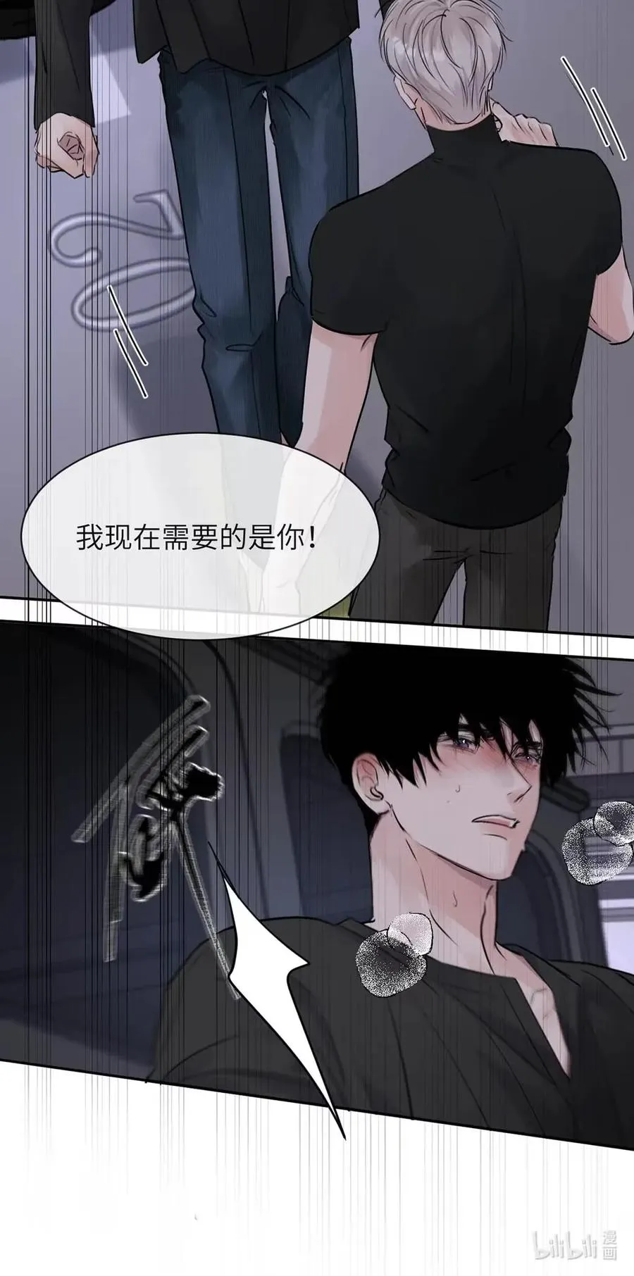 024 不用客气，小言~ 第23页