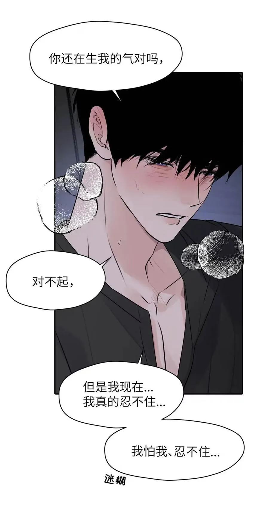 024 不用客气，小言~ 第26页