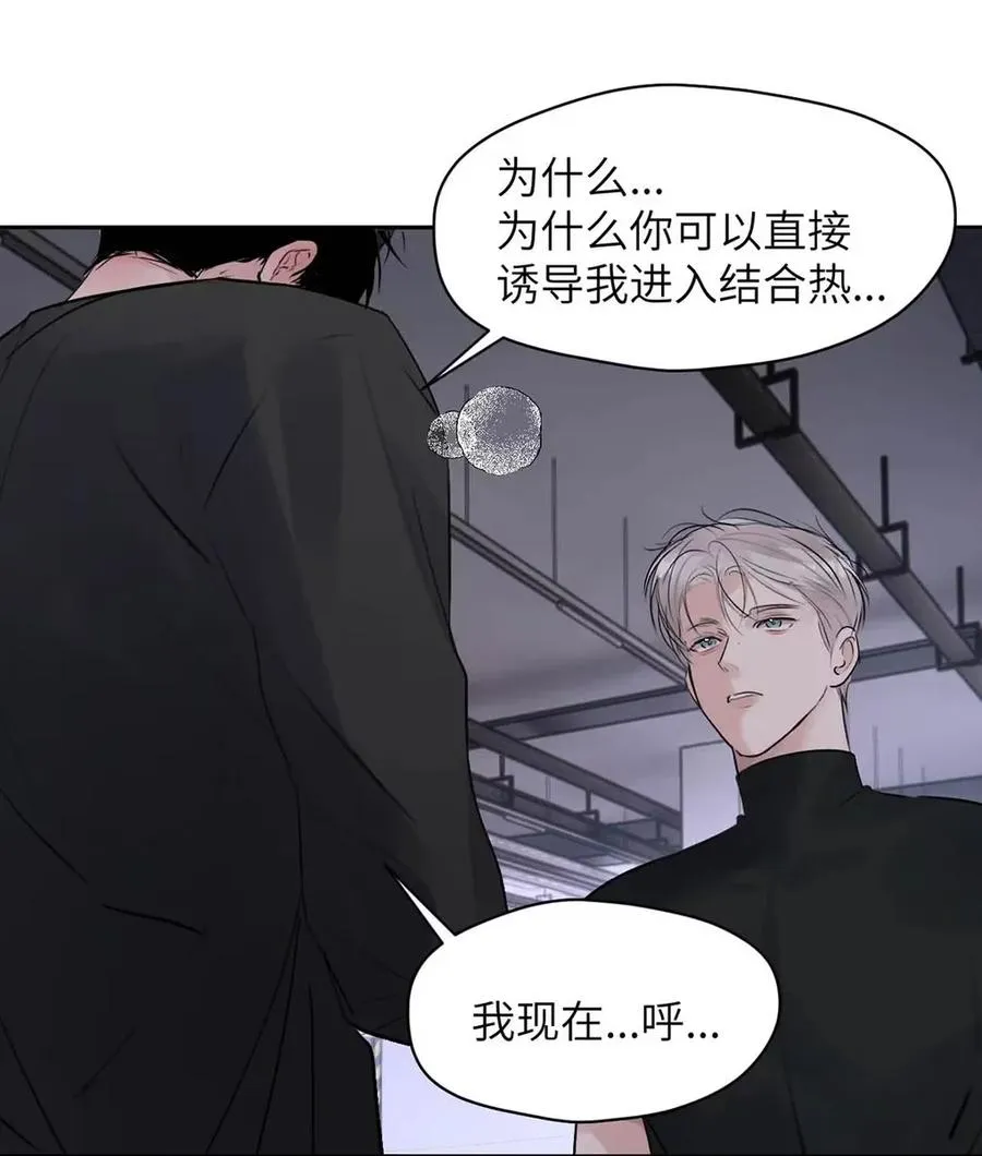 024 不用客气，小言~ 第27页