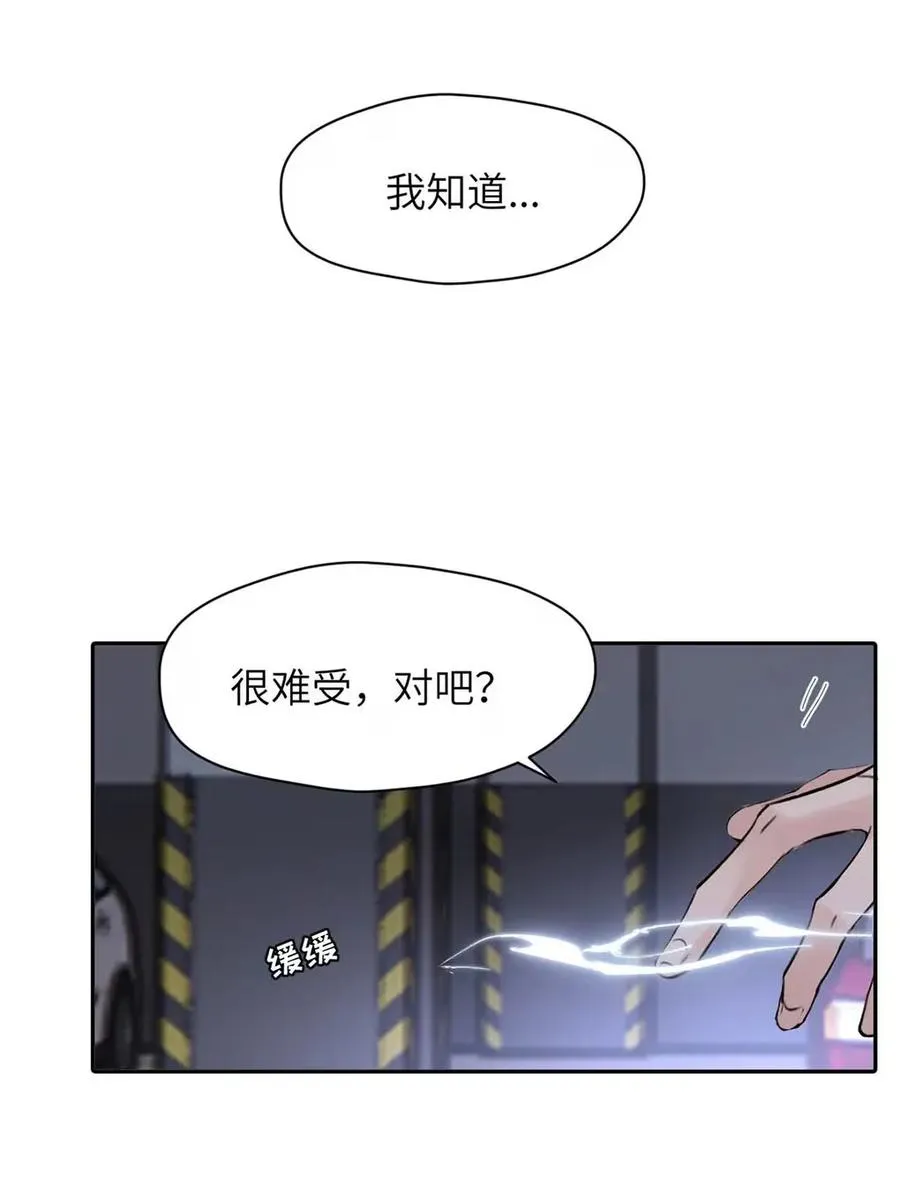 024 不用客气，小言~ 第29页
