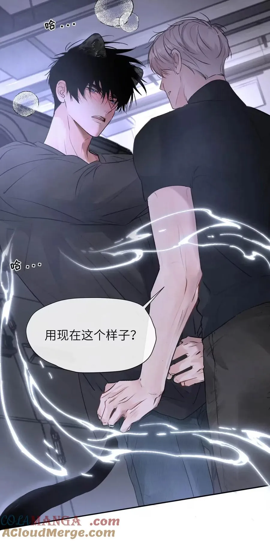 024 不用客气，小言~ 第31页
