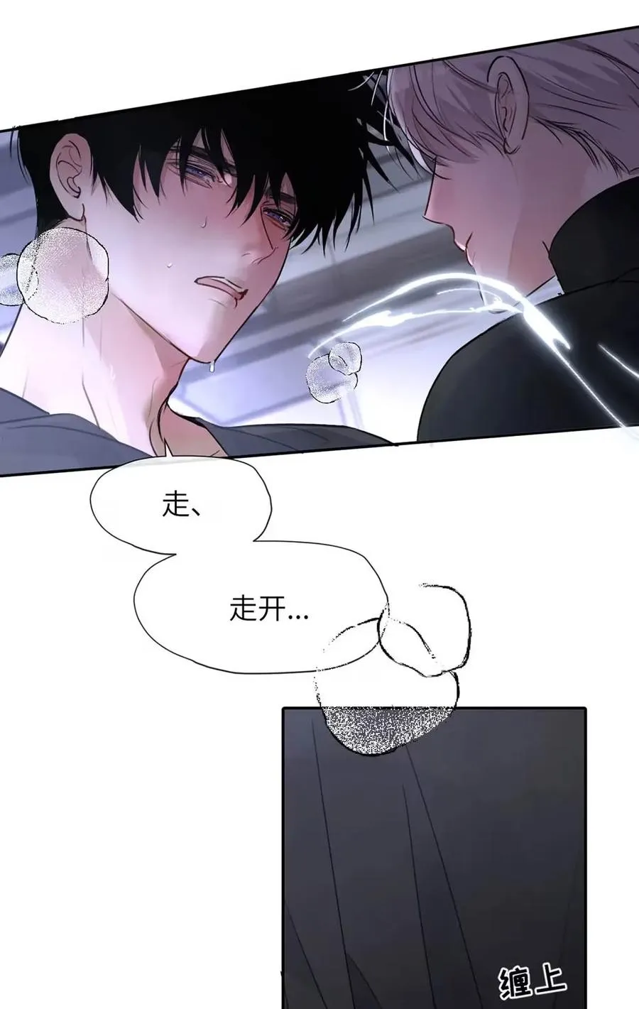 024 不用客气，小言~ 第32页