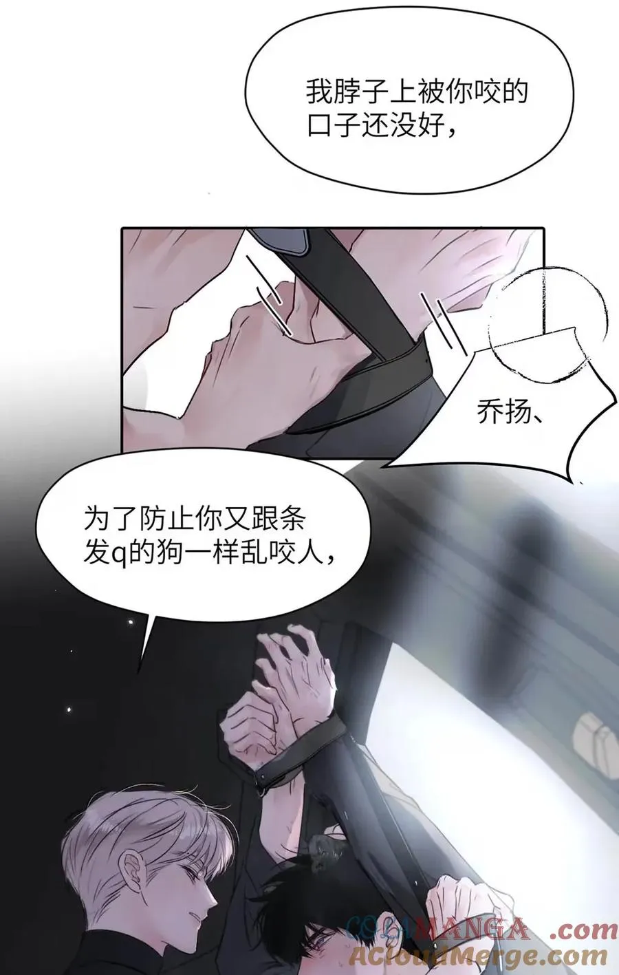024 不用客气，小言~ 第40页