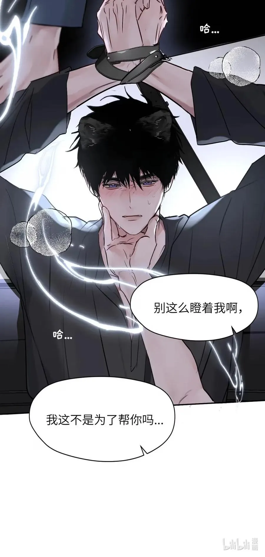 024 不用客气，小言~ 第42页
