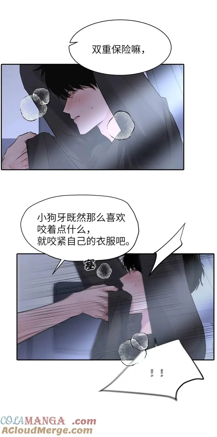 024 不用客气，小言~ 第46页