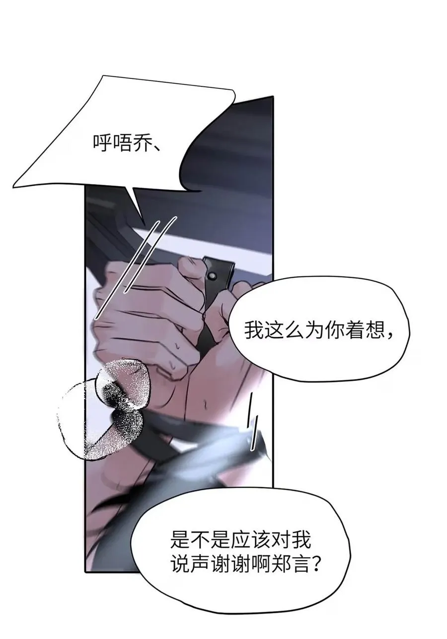 024 不用客气，小言~ 第47页
