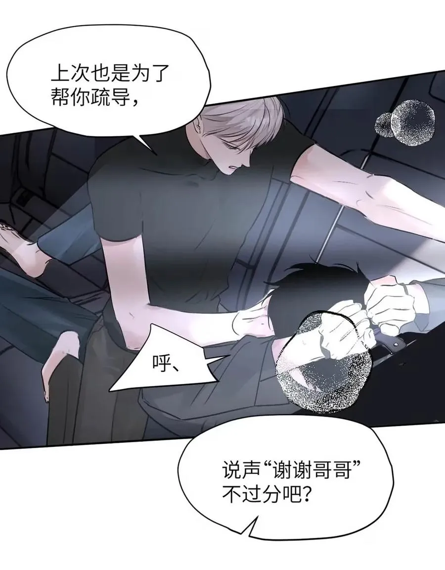 024 不用客气，小言~ 第48页