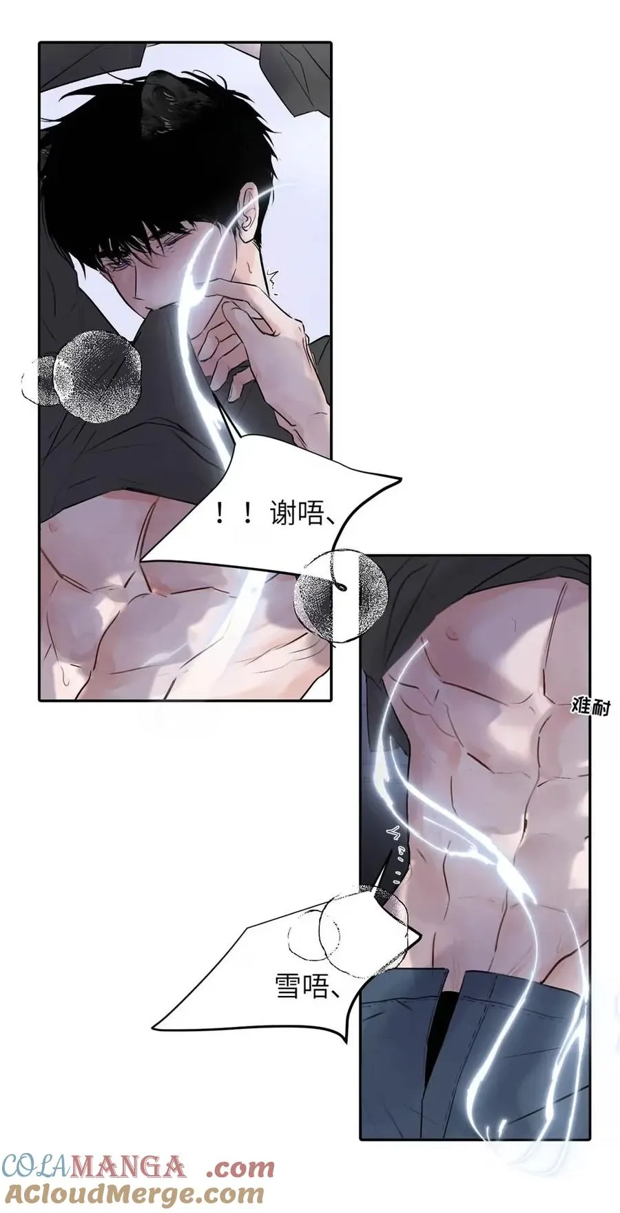 024 不用客气，小言~ 第49页
