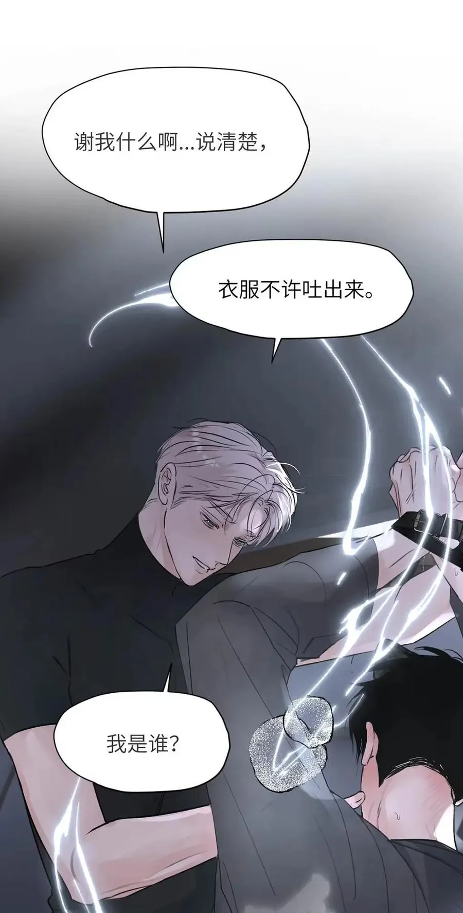 024 不用客气，小言~ 第50页