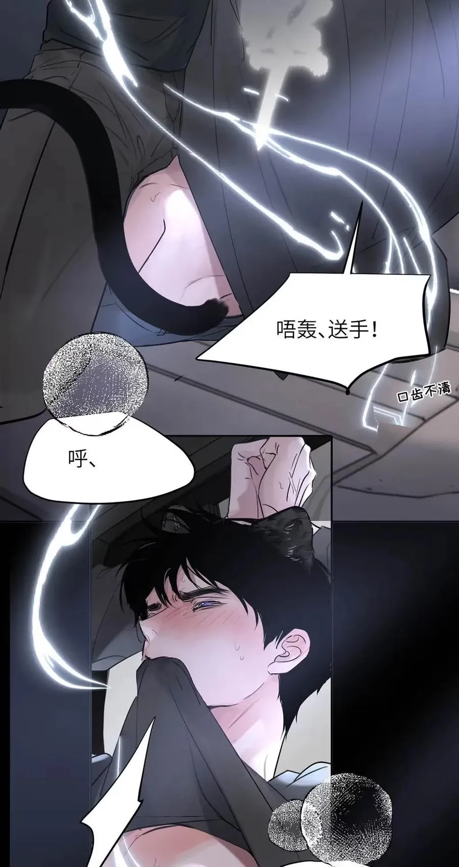024 不用客气，小言~ 第51页