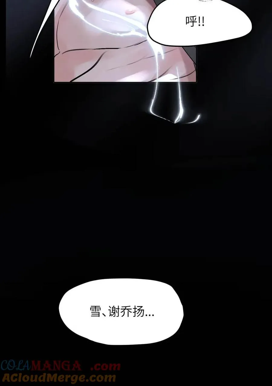 024 不用客气，小言~ 第52页