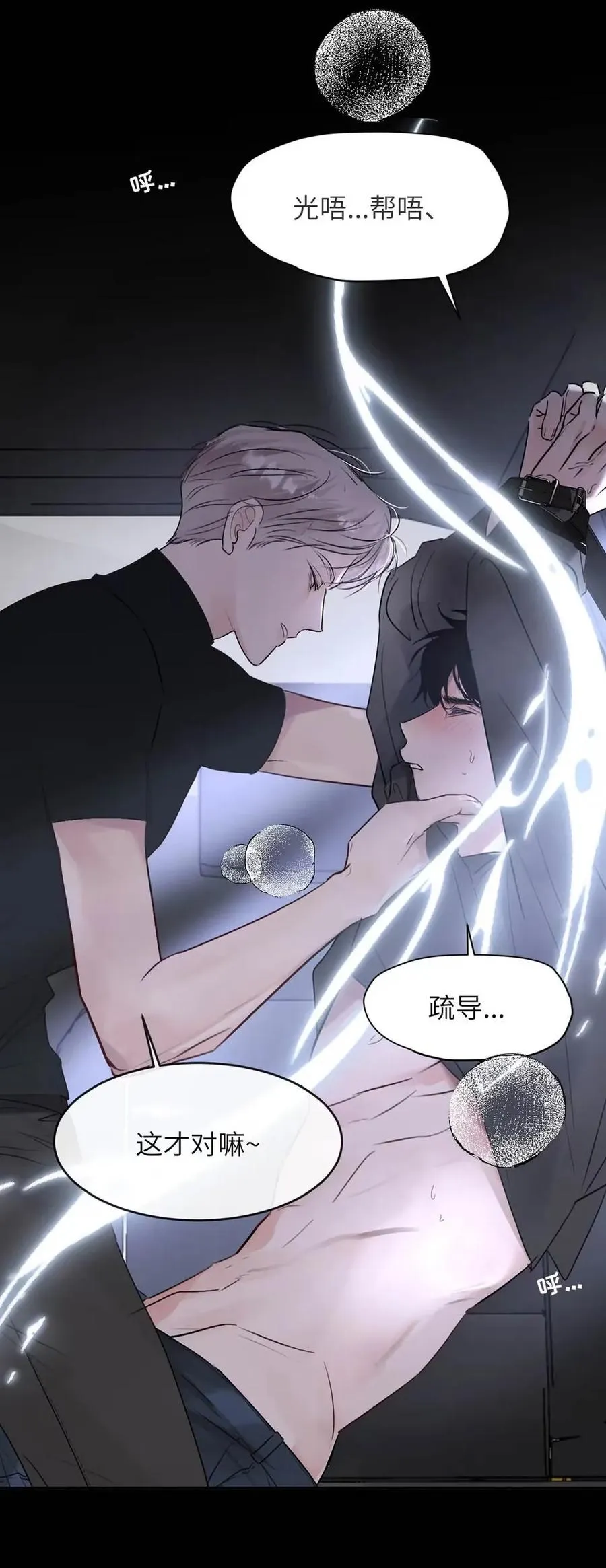 024 不用客气，小言~ 第53页
