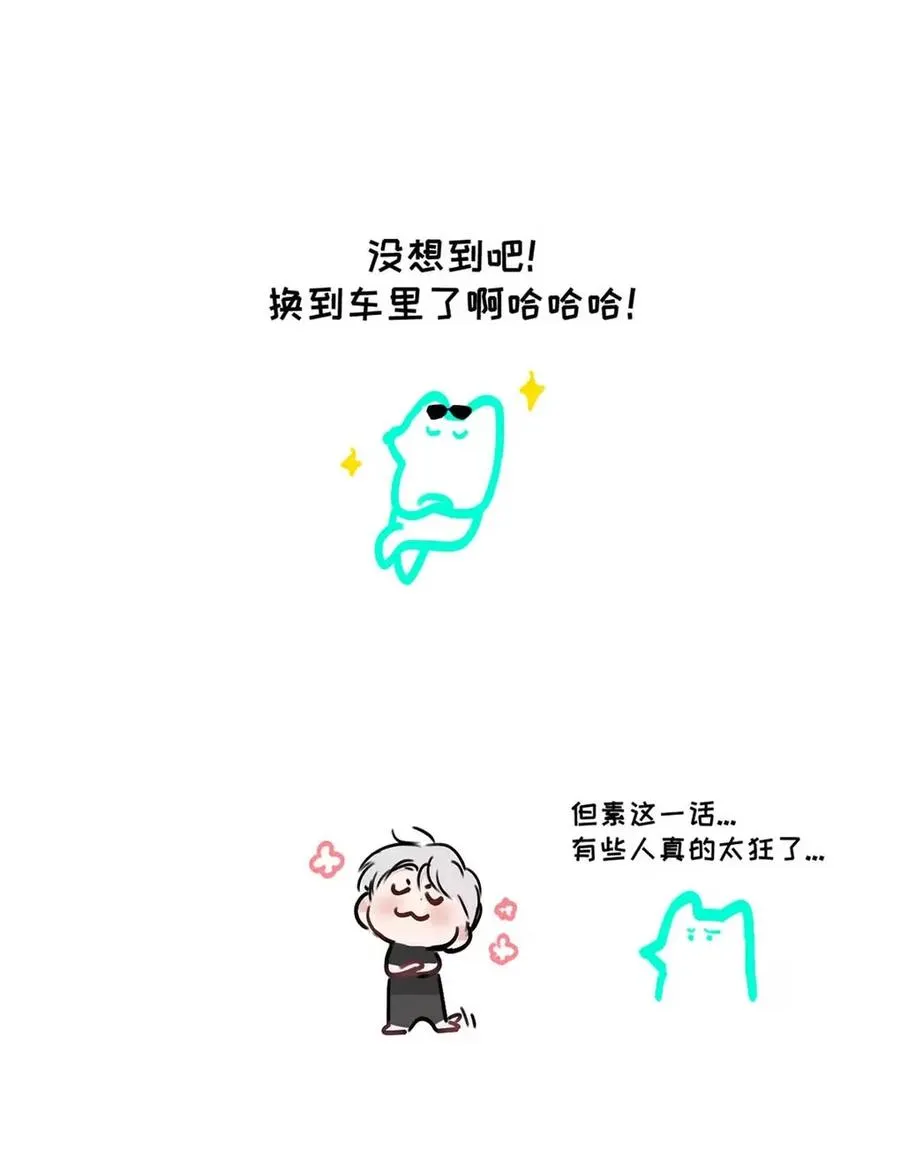 024 不用客气，小言~ 第57页