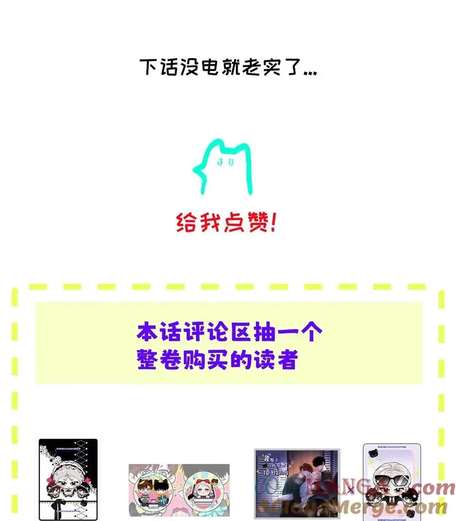024 不用客气，小言~ 第58页