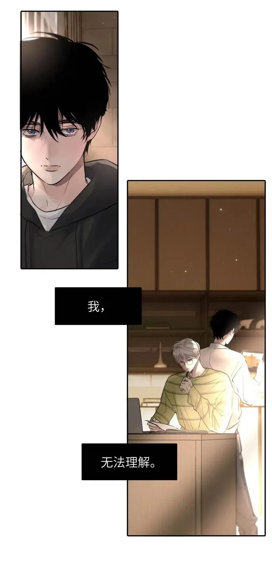 025 把我的S级，还给我。 第6页