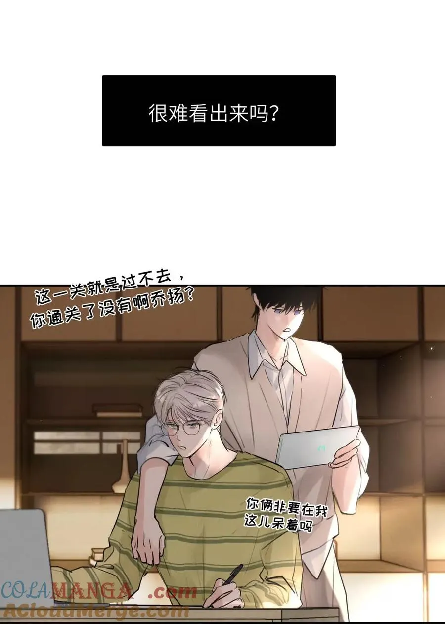 025 把我的S级，还给我。 第7页