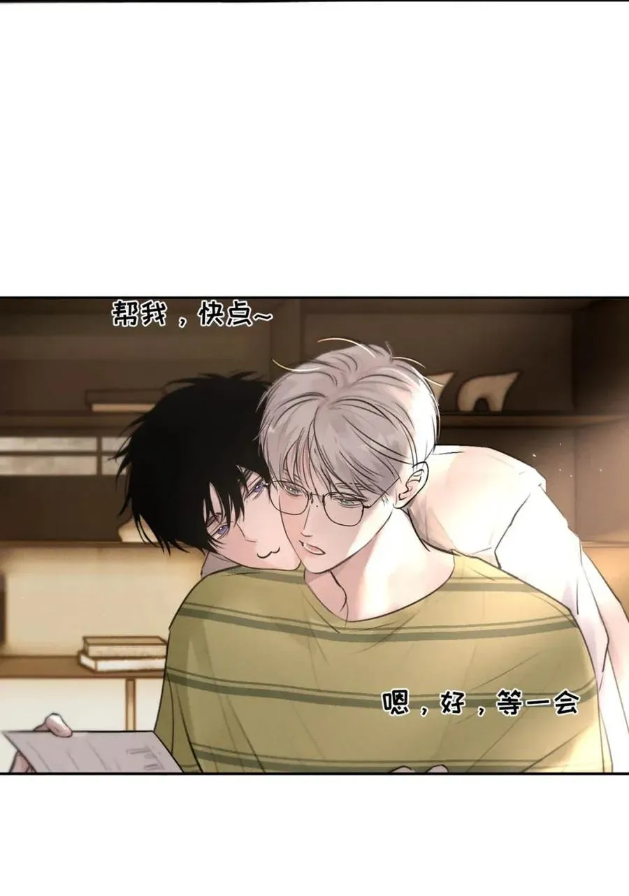 025 把我的S级，还给我。 第8页