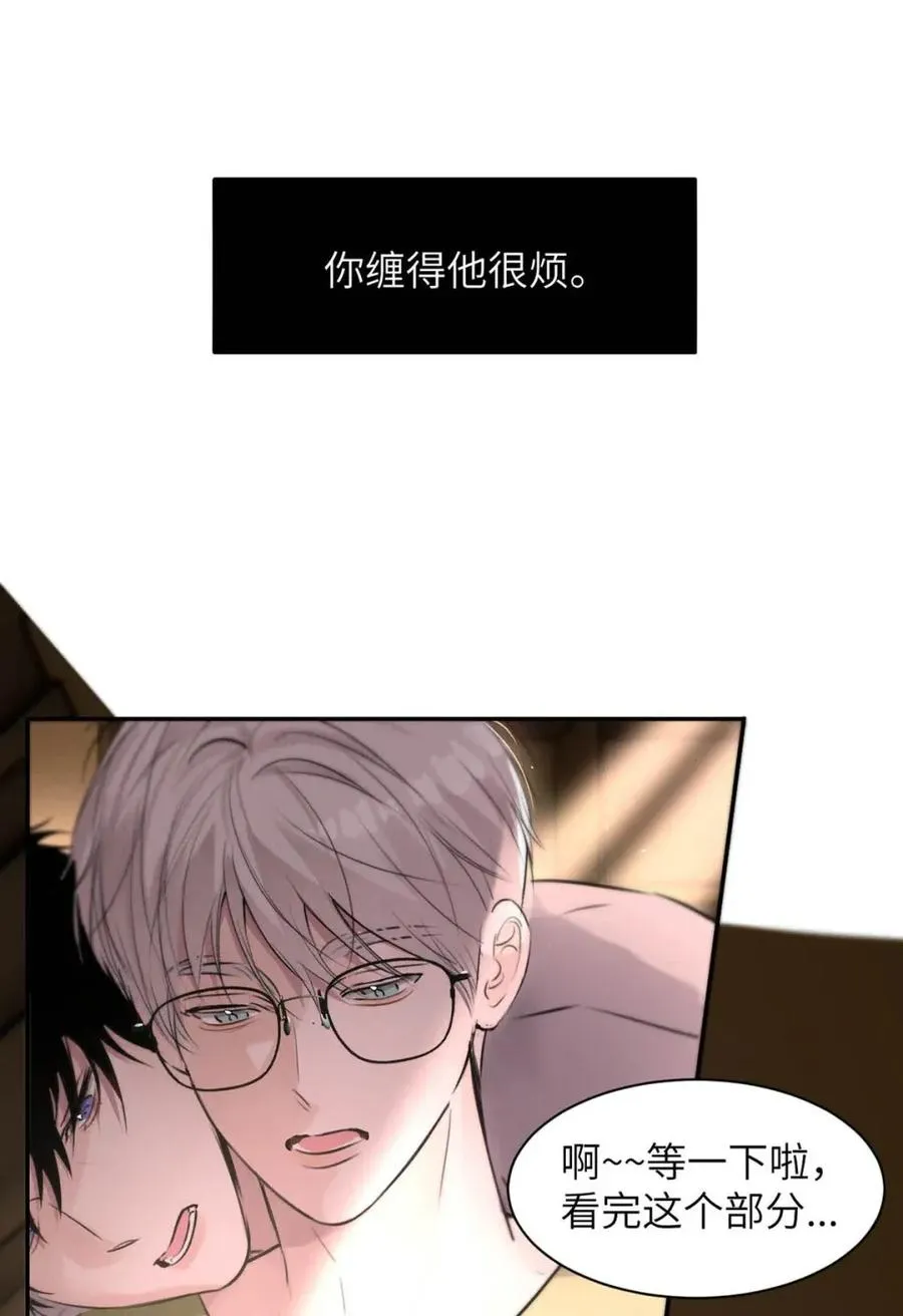 025 把我的S级，还给我。 第9页