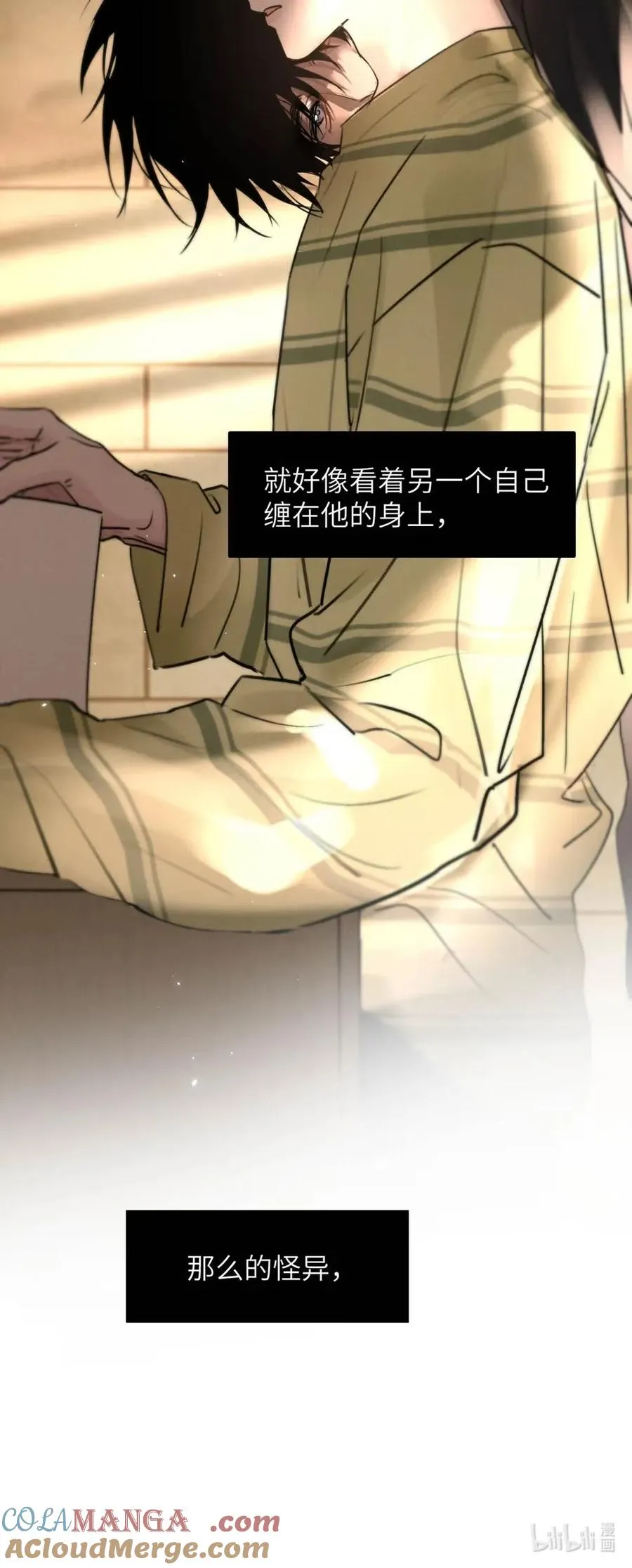025 把我的S级，还给我。 第13页