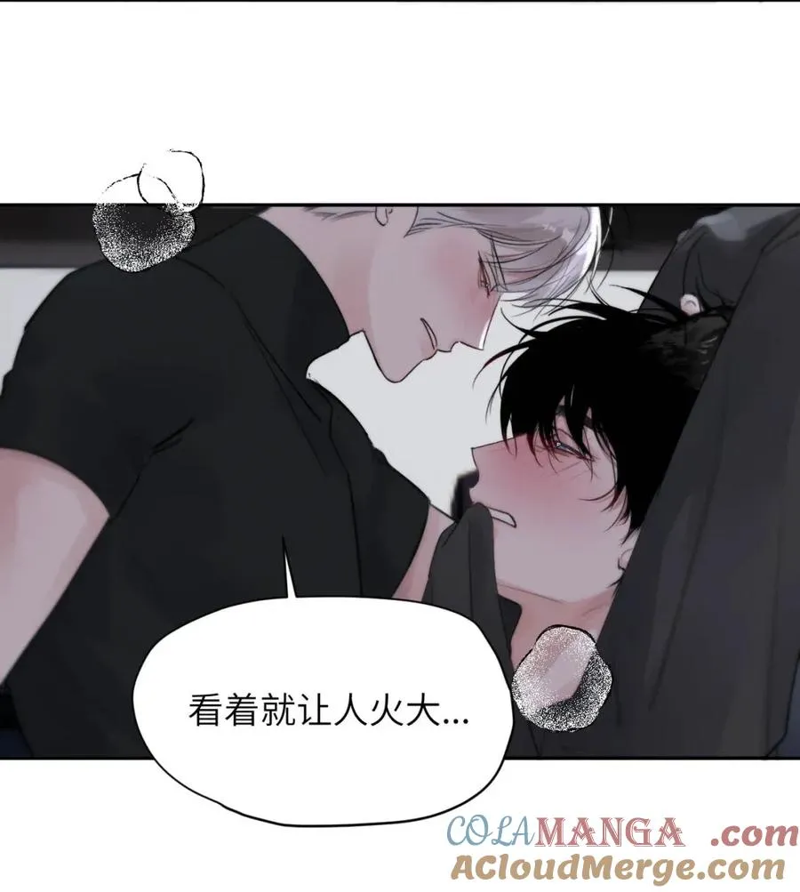 025 把我的S级，还给我。 第28页