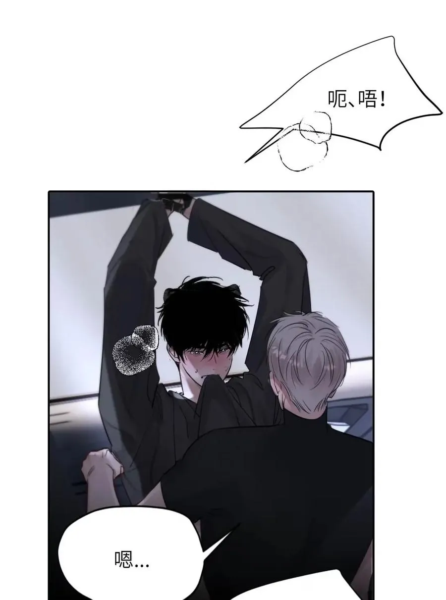 025 把我的S级，还给我。 第29页