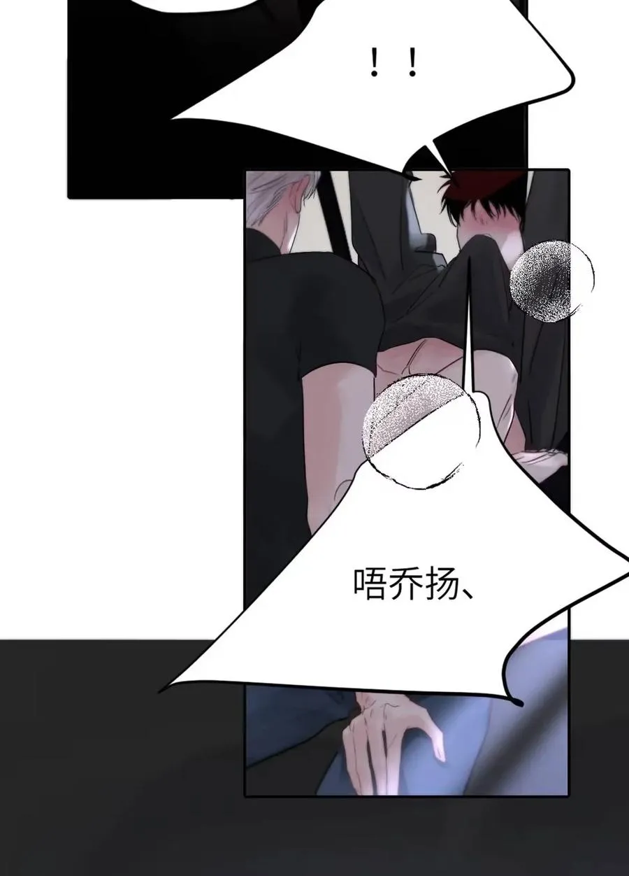 025 把我的S级，还给我。 第30页