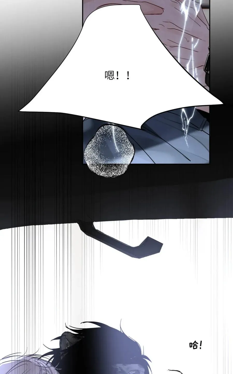 025 把我的S级，还给我。 第38页