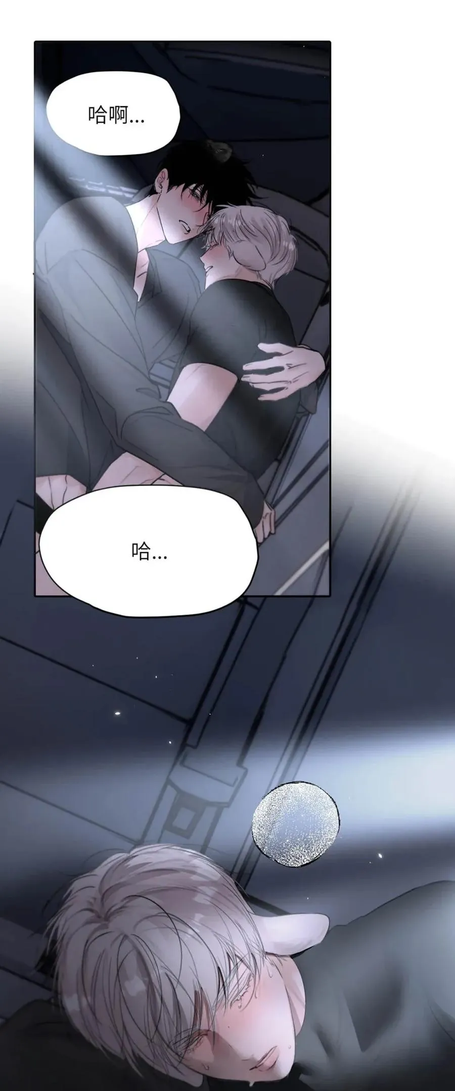 026 恢复了。 第11页