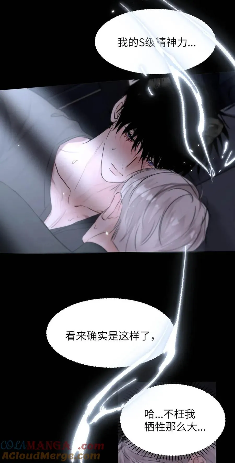 026 恢复了。 第16页