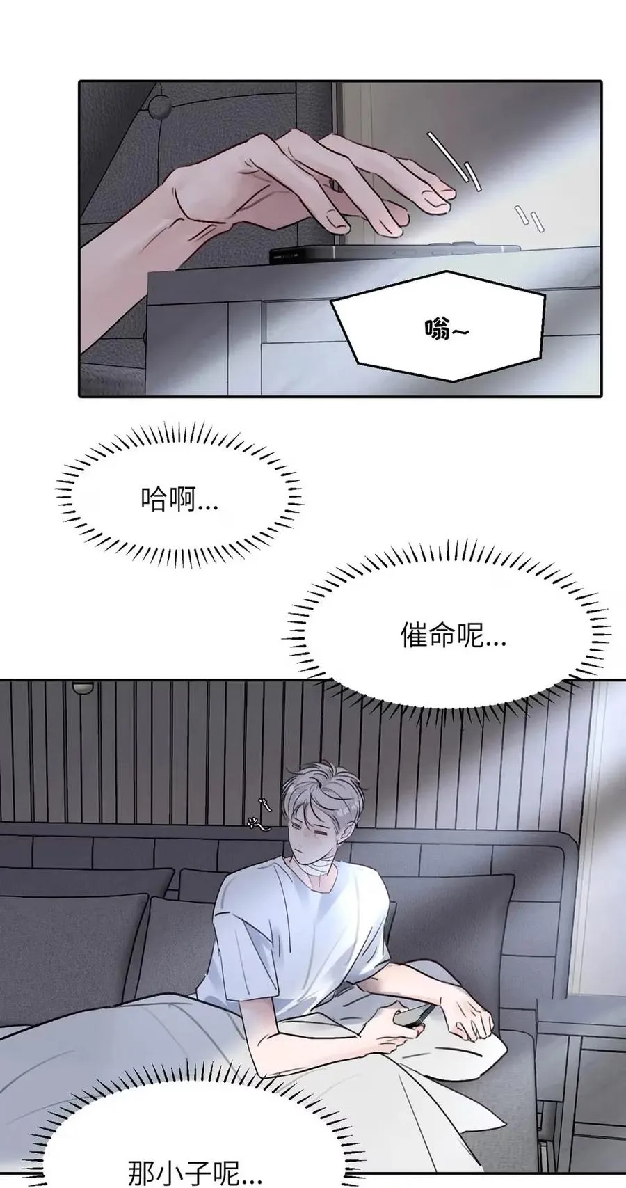 026 恢复了。 第23页
