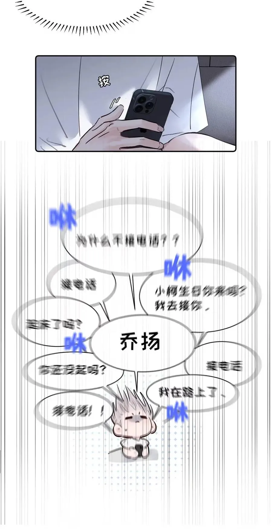 026 恢复了。 第24页